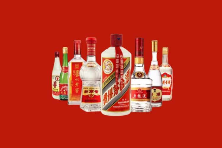 延边安图县名酒回收店本年大吉！